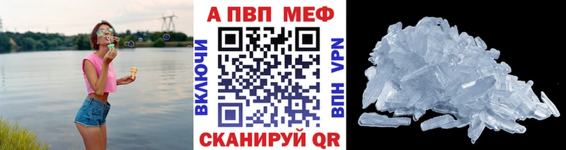 где найти наркотики  Касимов  Alfa_PVP Соль 