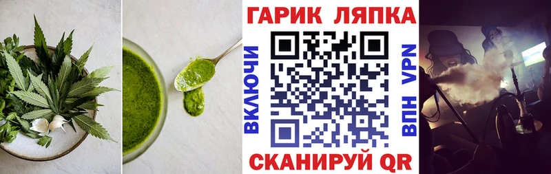 закладки  Касимов  Еда ТГК конопля 