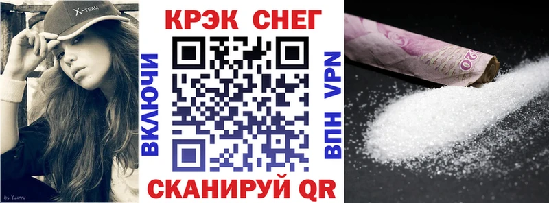 Кокаин Эквадор  Касимов 