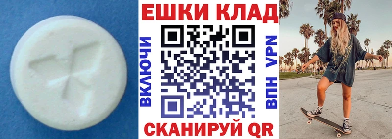 Ecstasy Cube купить наркоту Касимов