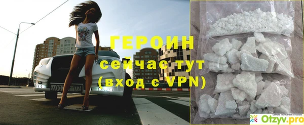 трава Беломорск