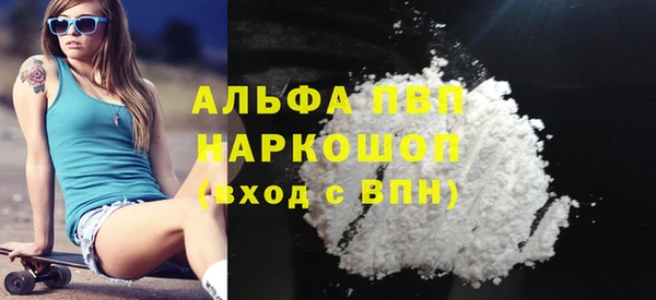 трава Беломорск