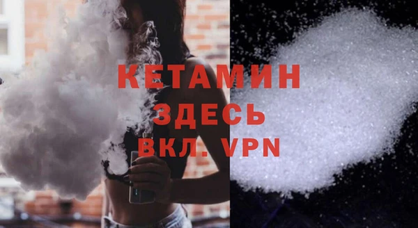 ALPHA PVP Богородицк