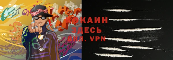 прущий лед Сафоново
