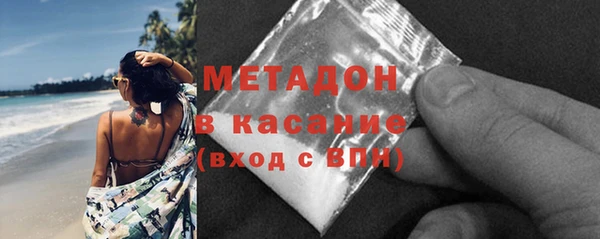стаф Белоозёрский