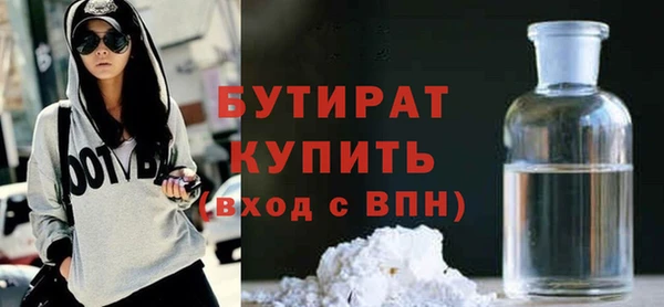 трава Беломорск