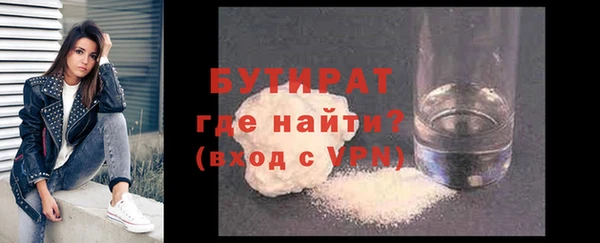 стаф Белоозёрский