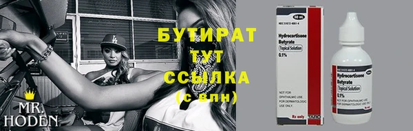 молекула духа Белокуриха
