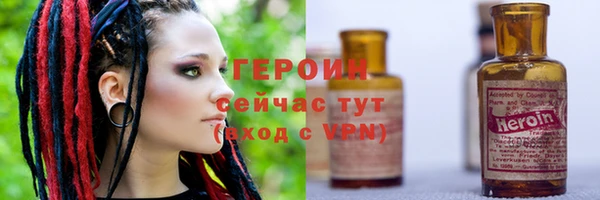 трава Беломорск