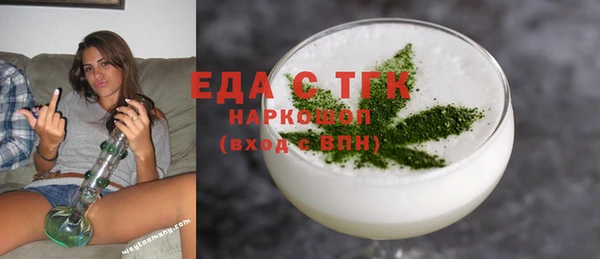стаф Белоозёрский