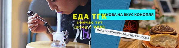 молекула духа Белокуриха