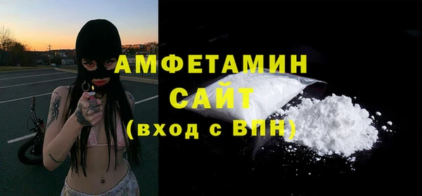 трава Беломорск
