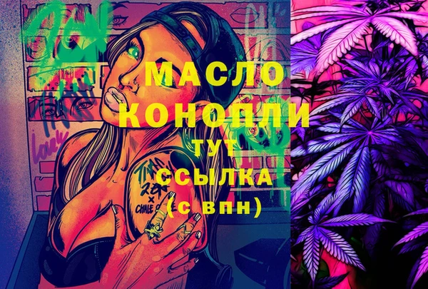 бутик Балабаново