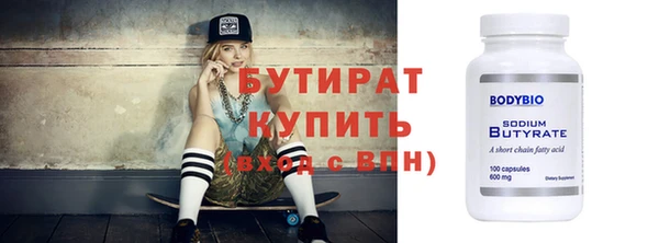 прущая мука Богородск
