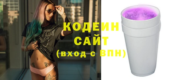 стаф Белоозёрский