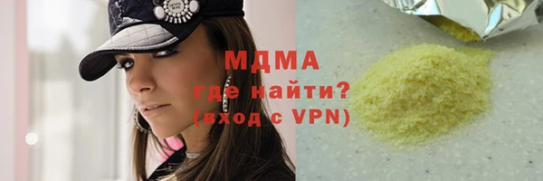 ALPHA PVP Богородицк