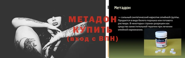 молекула духа Белокуриха