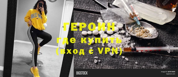 экстази Балахна