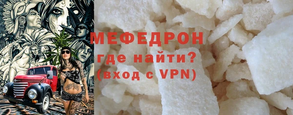 стаф Белоозёрский