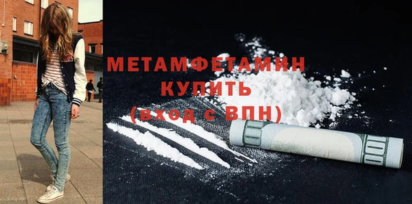 стаф Белоозёрский