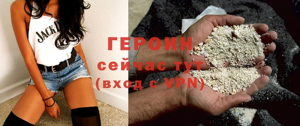 ALPHA PVP Богородицк