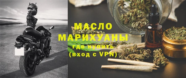 молекула духа Белокуриха