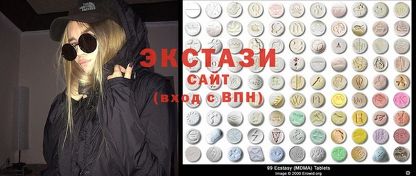 стаф Белоозёрский