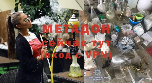 ALPHA PVP Богородицк