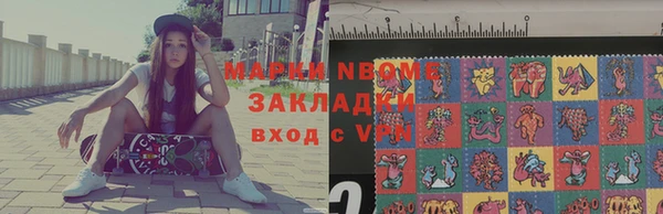 трава Беломорск