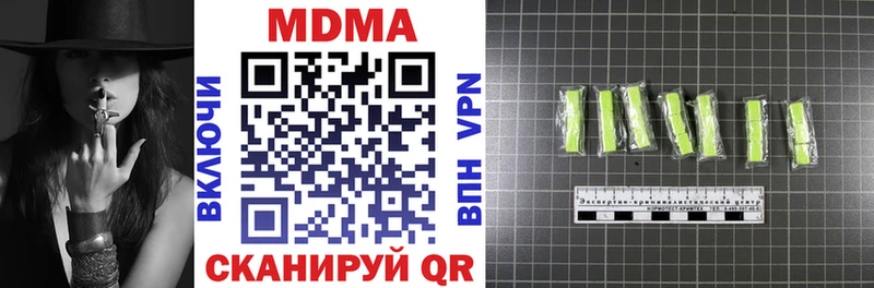 МДМА VHQ  где можно купить   Касимов 