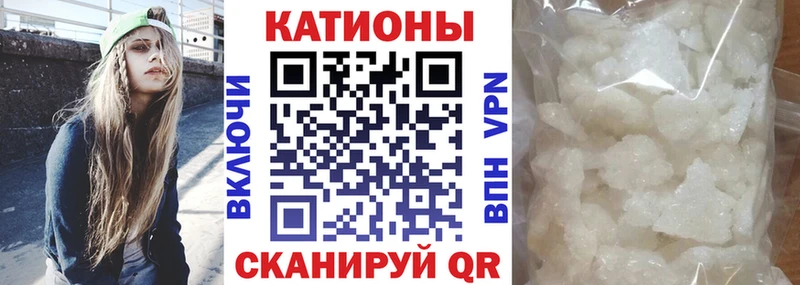МЕФ VHQ  где можно купить   Касимов 