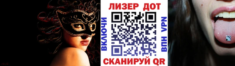 Марки 25I-NBOMe 1500мкг  купить  цена  Касимов 
